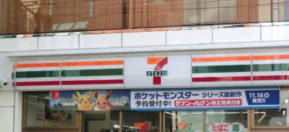 セブンイレブン原宿表参道店の画像1