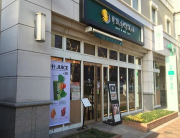 PRONTO 八丁堀店の画像1