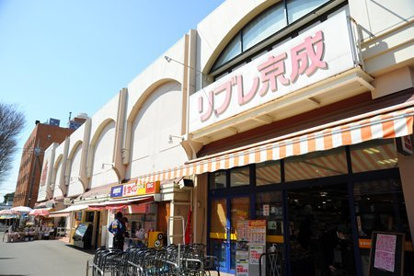 リブレ京成 小金原店の画像1