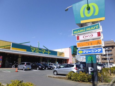 マミーマート 柏若葉町店の画像1