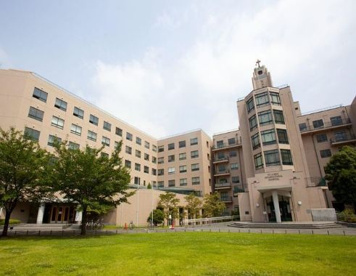 私立聖路加国際大学の画像1