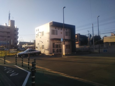 八千代警察署 大和田駅前交番の画像1