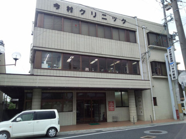 医療法人今村医院の画像1