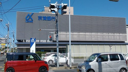京葉銀行 蘇我支店の画像2