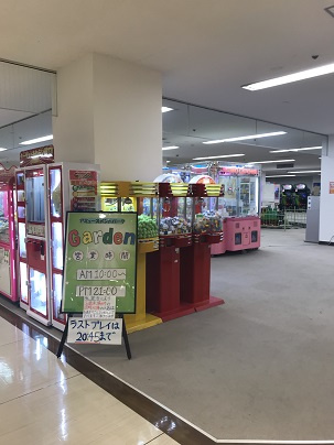 アミューズメントパークガーデン越谷情報ページ 秋葉原の賃貸 お部屋探しならアキバ エステート