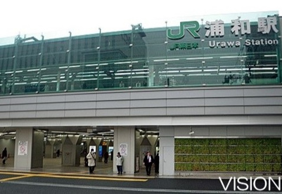 浦和駅の画像1