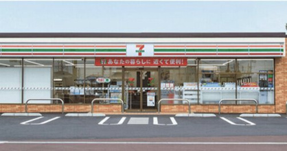 セブン銀行 京成電鉄 京成本線 京成八千代台駅 共同出張所の画像1