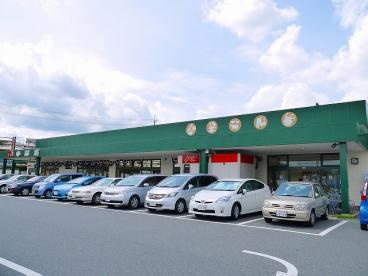 中村屋富雄店の画像1