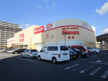 オーケーストア 三郷中央店情報ページ さいたま市の不動産売却はさいたま不動産