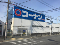 ホームセンターコーナン リックス店