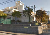 横浜市立若葉台小学校