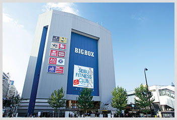 BIGBOX 高田馬場の画像1