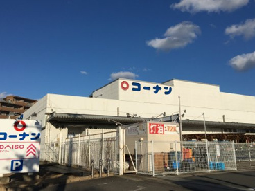ホームセンターコーナン 六地蔵店情報ページ 京都市南区 伏見区の不動産購入 売却 買取はレ コネクション東寺店