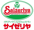 サイゼリヤ 千葉鵜の森店