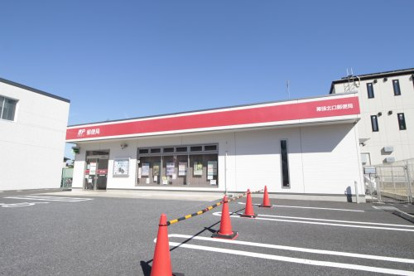 幕張北口郵便局の画像1