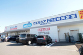 ウエルシア千葉武石店
