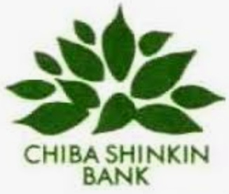 千葉信用金庫 幕張支店の画像1