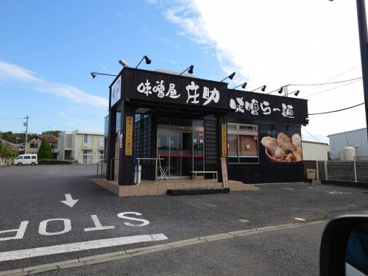 味噌屋庄助仁戸名店の画像1