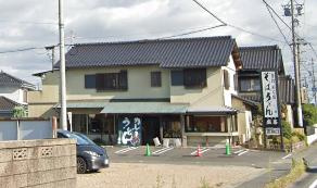 盛喜の画像1