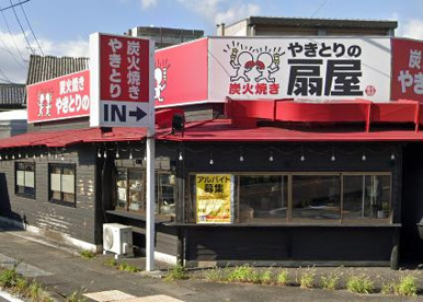 やきとりの扇屋木曽川黒田店の画像1