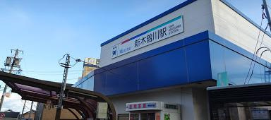 新木曽川の画像1