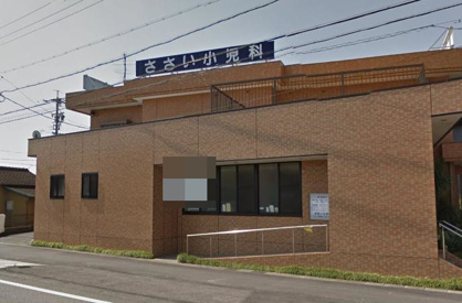 ささい小児科の画像1