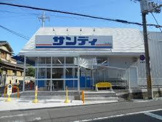 サンディ羽曳野高鷲店