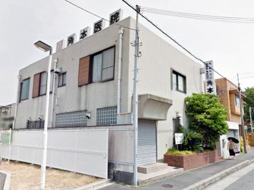 角本医院の画像1