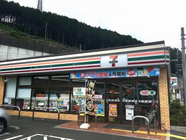 セブンイレブン 茨木桑原店の画像1