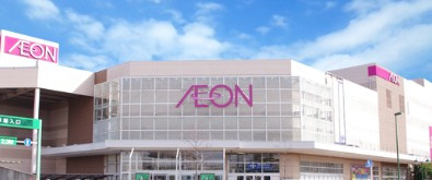 イオン 鎌ケ谷店の画像1