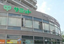 サミットストア 練馬春日町店