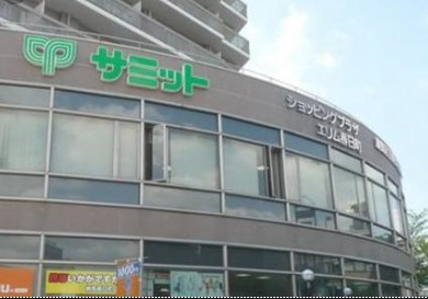 サミットストア 練馬春日町店の画像1