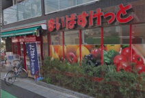まいばすけっと 江戸川中央2丁目店