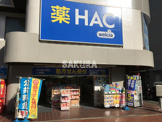 ハックドラッグ東戸塚駅前店