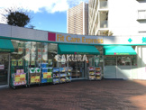 Fit Care DEPOT EXPRESS 東戸塚店