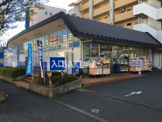 ハックドラッグ東戸塚前田町店