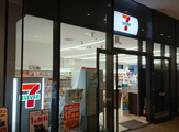 セブンイレブン目黒セントラルスクエア３階店
