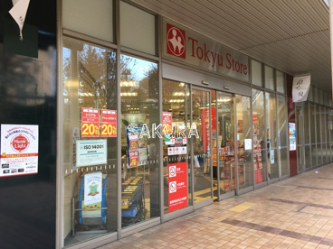 東急ストア モレラ東戸塚店の画像1