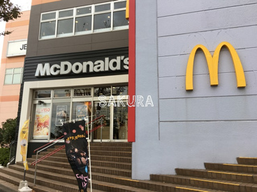マクドナルド 東戸塚西口プラザ店の画像1