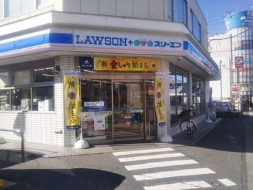ローソン・スリーエフ 都賀駅前店の画像1