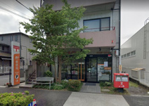 町田木曽西郵便局
