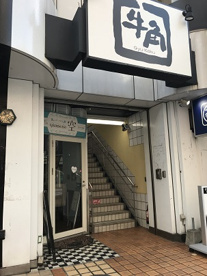 牛角 南越谷店の画像1