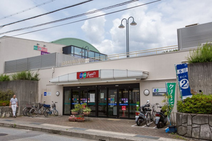 生活協同組合コープこうべ コープ甲陽園の画像1