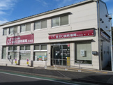 あさひ調剤薬局 町田店