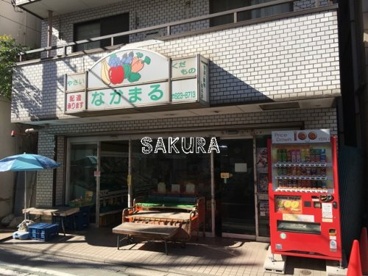 中丸青果店の画像1
