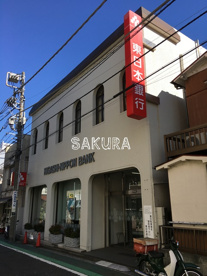 東日本銀行 山手支店の画像1