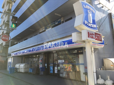 ローソン 横浜本牧町一丁目店の画像1