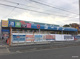 コーナン東淀川菅原店の画像