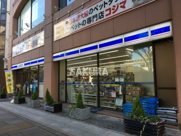 ローソン ベイタウン本牧５番街店の画像1