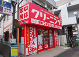 クリーニングWAKO京王稲田堤南口店
